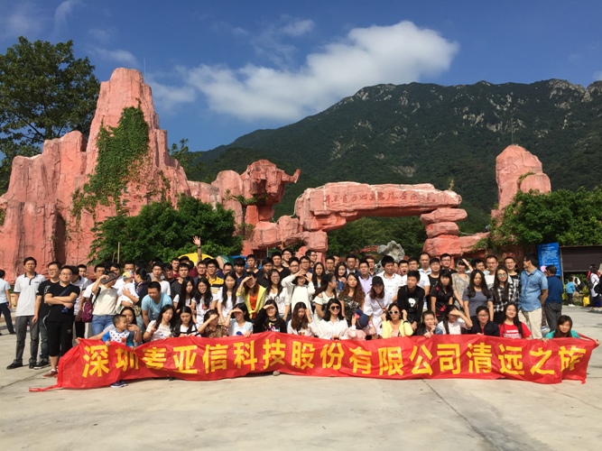 牛魚嘴-2.jpg 牛魚嘴-2.jpg